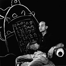 Isamu Noguchi
(1904-1988)